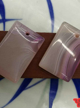 天然玛瑙 单边孔20*30mm长方块紫色条纹玛瑙 diy挂件材料饰品配件