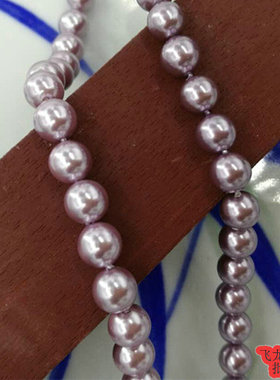 特色 6至12mm天然紫色贝壳圆珠串珠散珠仿珍珠 diy手工首饰品配件