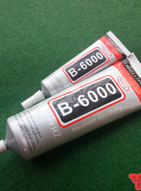 DIY饰品工具配件 B6000自带针头屏幕手机壳亚克力钻胶水 15/110ml