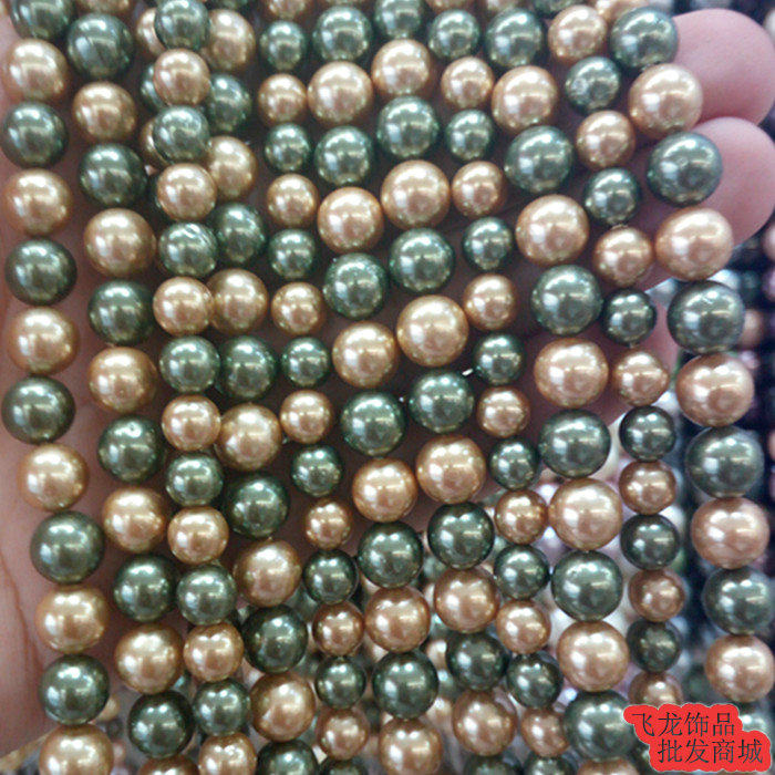 特色 4至14mm天然糖果混色贝珍珠圆珠串珠材料 diy手工首饰品配件