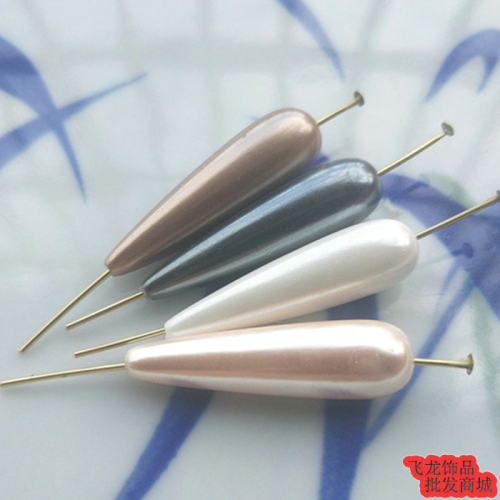 10*30mm直穿孔天然长款水滴形亮光贝珠仿珍珠diy手工材料饰品配件