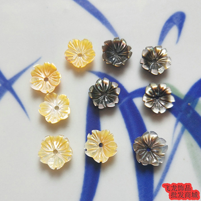 天然10mm海洋黄蝶贝黑蝶贝细雕碗花中间穿孔 diy手工发簪饰品配件