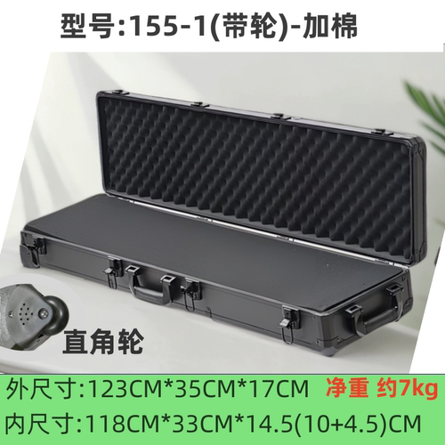 ABS防火板铝合金工具箱收纳箱