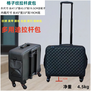 多功能拉杆化妆包跟妆师收纳箱化妆包大容量行李箱美甲纹绣箱纯包