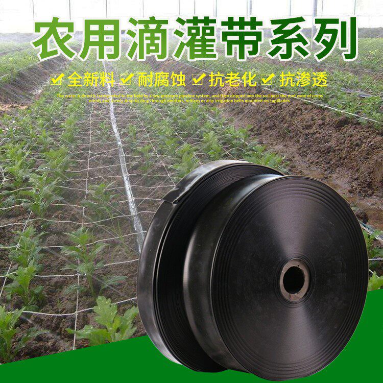 农业微喷灌管灌溉水管大棚浇灌微喷果树滴管农用灌溉草莓园艺种瓜