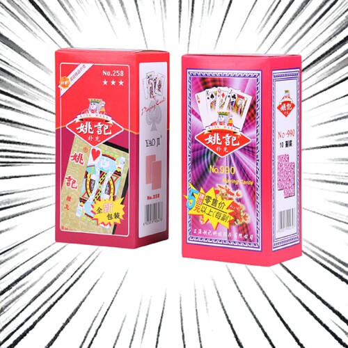 10副棋牌室加厚扑克牌品质保障