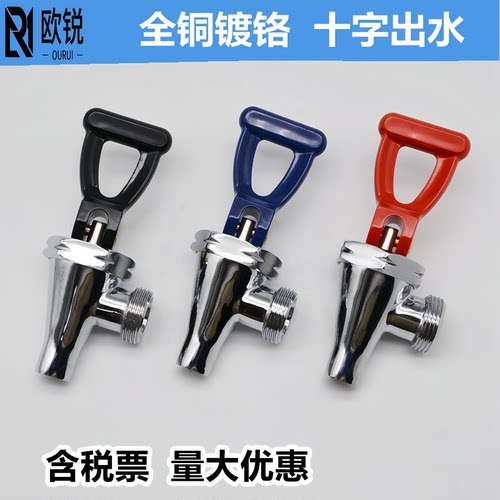 开水机开水器6分热水龙头