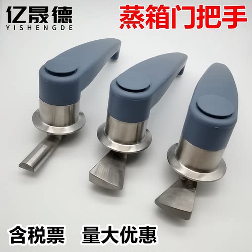 不锈钢拉手蒸车门把手可开票