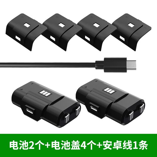 原装XBOXONE手柄电池