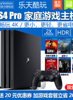 索尼PS4 Pro主机SLIM ps4 Pro全新港版国行新款500G/1TB游戏主机