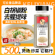 可立香白胡椒粉500g海南正宗纯正胡椒粉去腥烧汤现磨农家胡椒粒