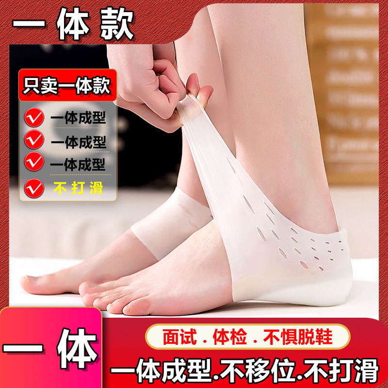 隐形增高鞋垫男生女士不累脚硅胶5cm半垫硅胶内增高鞋垫新款