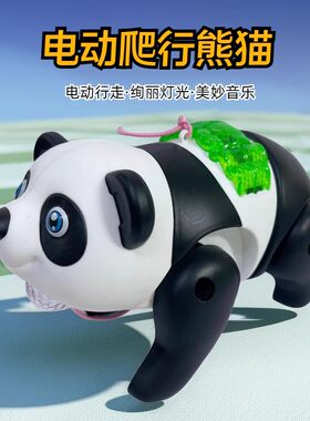 【发光音乐大熊猫】儿童牵绳走路