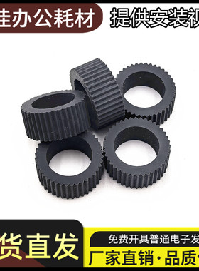 MG3680E568搓纸轮适用佳能打印机MG2580SE518MX378 928进纸器皮套