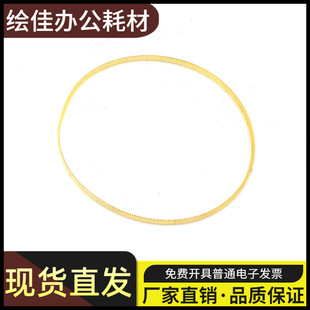 15158 15147走纸皮带 15168 M15146 字车 15160 适用爱普生L15150