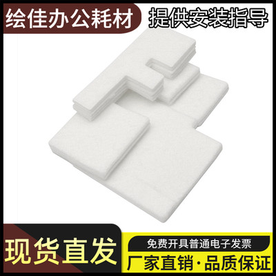 适用 佳能G3800 G1800 G2800 G1810 G2810 G3810 4800 4810废墨垫