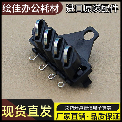 适用奔图M6600 M6200 6550NW 6202硒鼓芯片接触点震旦220触点弹簧