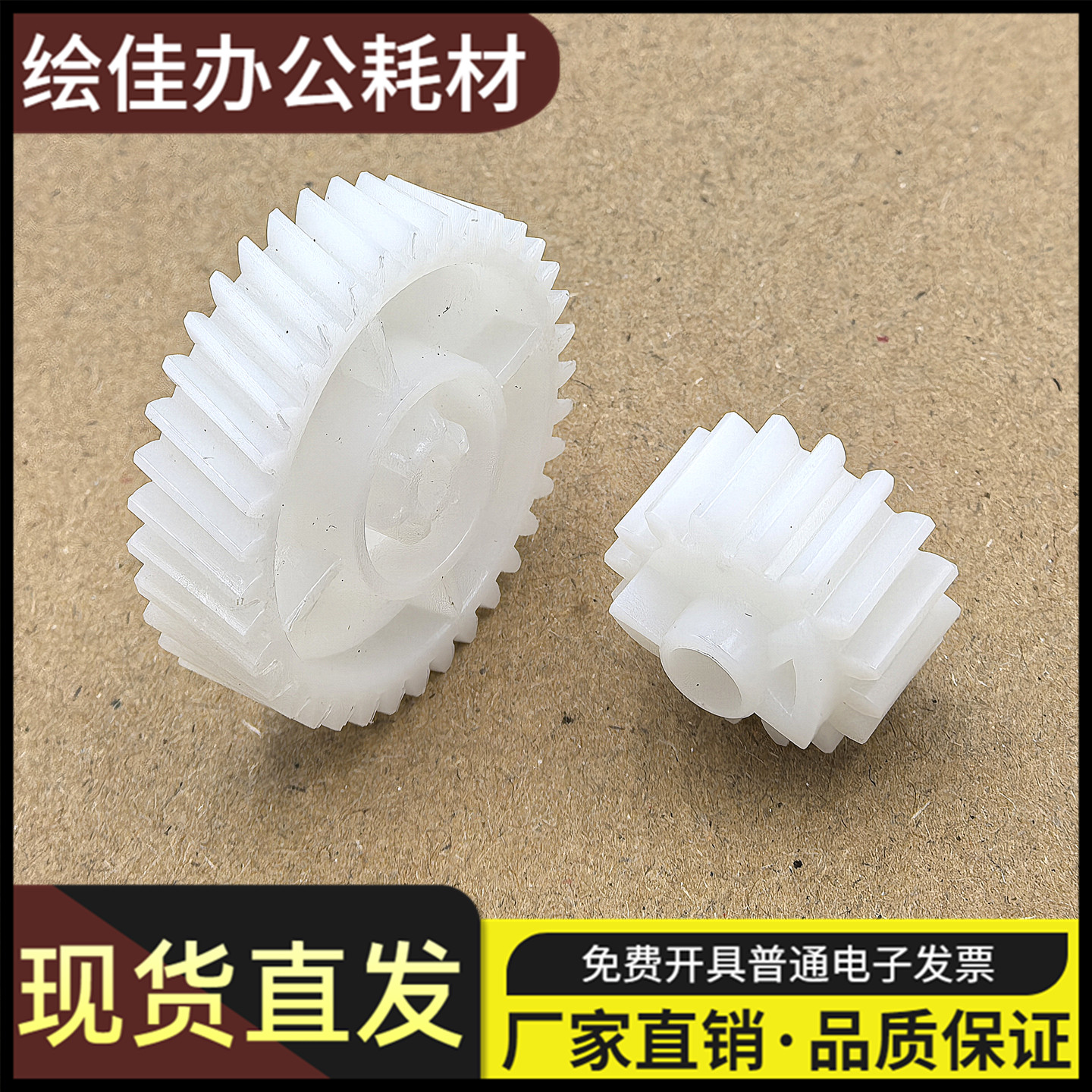 适用于 惠普HP1025 M175 M176 M177 M275摆轮 定影驱动齿轮