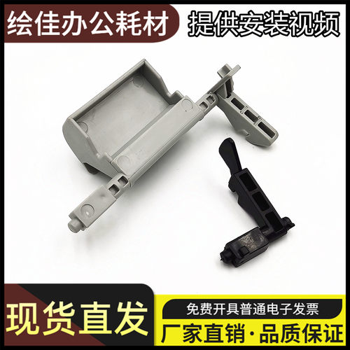 适用 施乐S2011侧门开关S1810 S2220 S2520侧盖把手S2110拉手挂钩