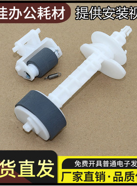 适用原装EPSON爱普生L310 360 365 130 313 363 380搓纸轮进纸轮