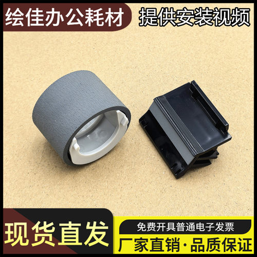 适用 三星1610搓纸轮 SCX-4521F 4321 2010 施乐3117 PE220进纸轮