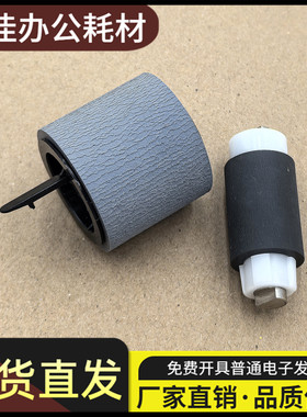 适用 三星3325搓纸轮 M3375HD 3825ND 3870 3875 4075 4025进纸轮