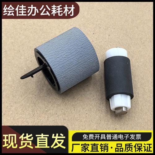 适用 原装惠普HP407NK搓纸轮 进纸轮 分盖M423fdn分页器407分页轮