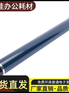 适用理光MPC2000 C2500 C3000 C2800 C3300 C4000原色鼓芯 硒鼓