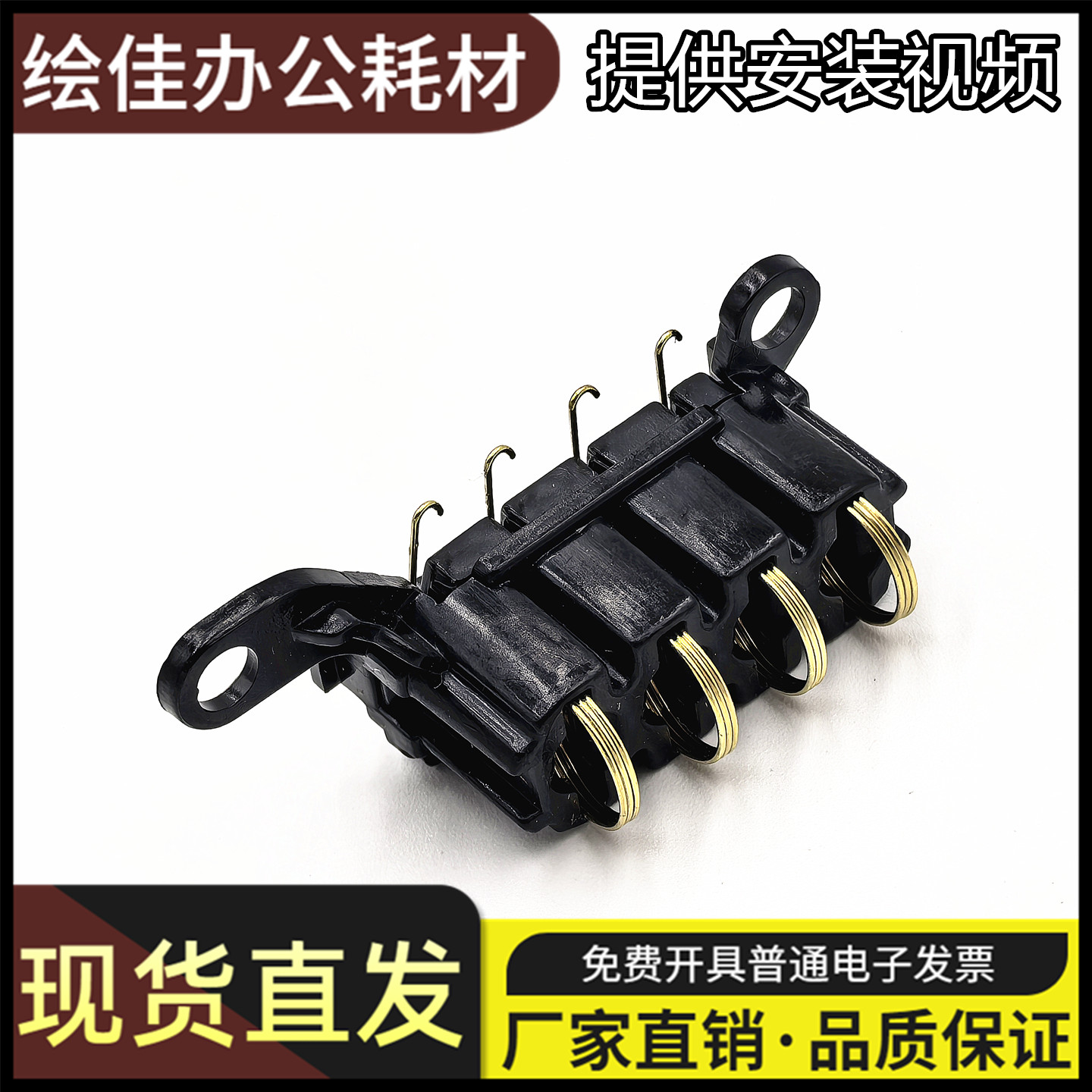 适用原装惠普136A触点 108 103 138 136NW硒鼓芯片接触点检测弹簧