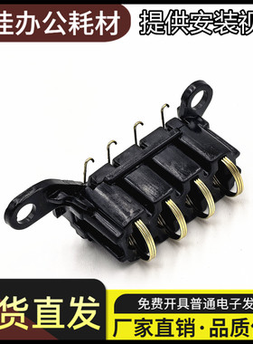 适用惠普 MFP 1188a 1188nw 1188w 1136w硒鼓芯片接触点检测弹簧