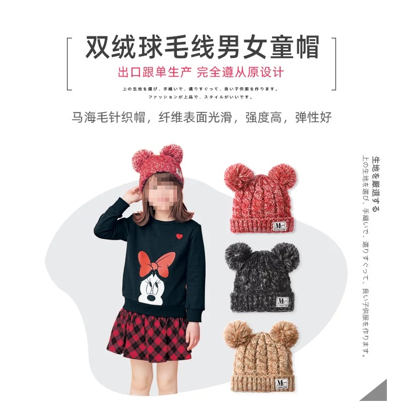 日系千家男女宝宝秋冬帽子儿童毛线卡通毛圈1-3岁保暖帽子
