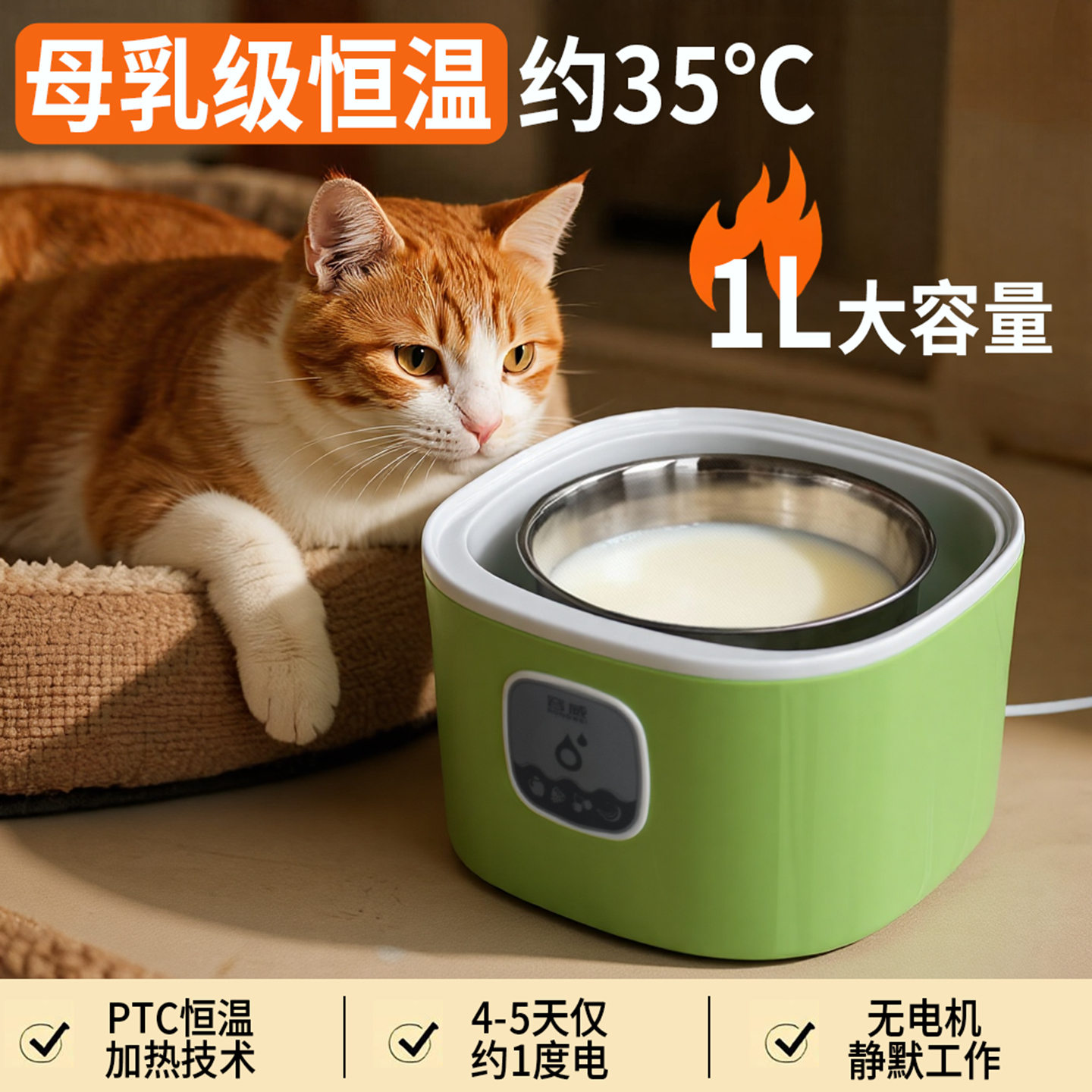 【1L大容量静默工作不扰眠！】