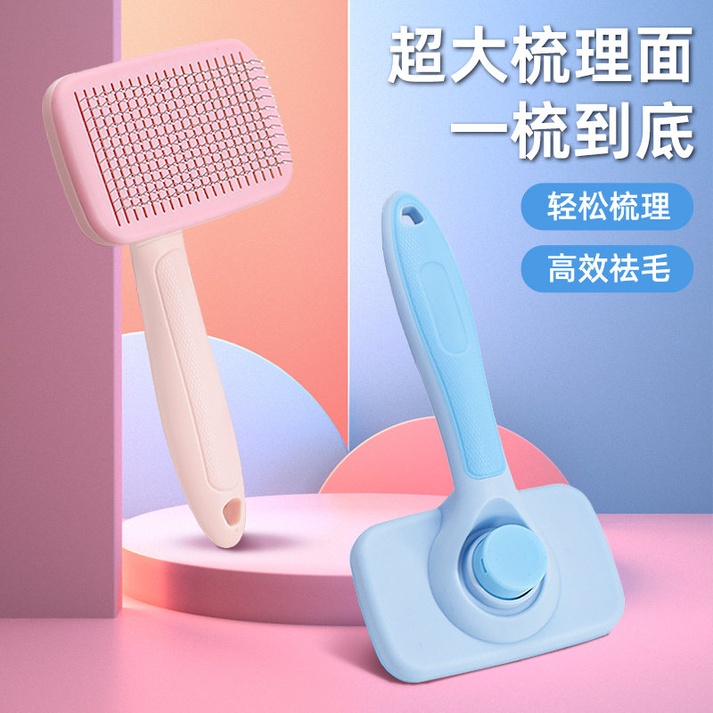 布偶长毛猫拉毛开结专用梳