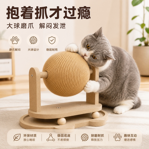 【上转下拨防滑底座不位移】