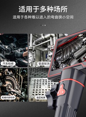 衡将军同款360°度旋转内窥镜高清摄像头工业管道汽车维修发动机