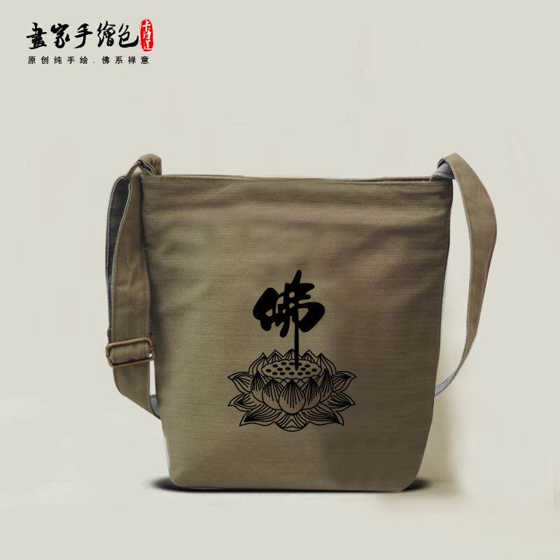 新款纯棉斜跨小包佛系禅意道帆布棉麻布包方包小挎包居士包上香包