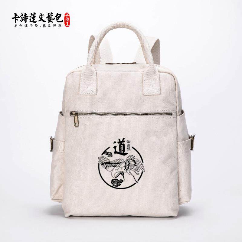 新款复古小众原创纯手工双肩背包仙鹤八卦高品质龙道法自然简约纯