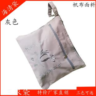 大唐佛具僧服帆布海清袋子僧包三衣袋朝山袋居士包双肩包 海青袋