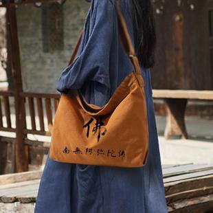 新款手绘佛宝禅意帆布包包大容量佛系单肩斜跨包普陀山礼佛包布包