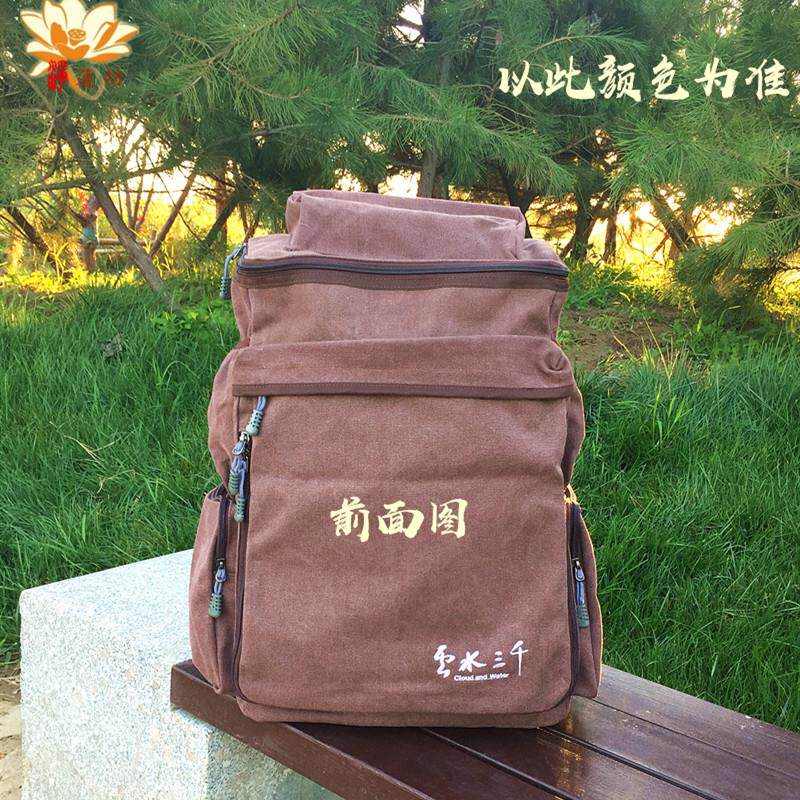 朝山包男帆布包僧袋居士包禅修包女罗汉包朝圣旅行包双肩大背包