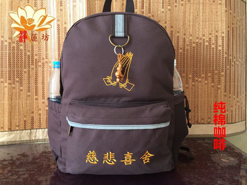 用品帆布包绣字包朝山双肩背包僧包居士包佛包香囊旅行包