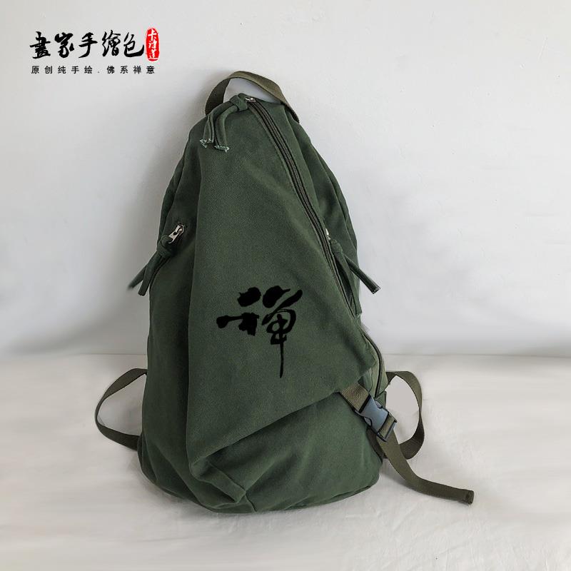 新款个性三角帆布背包可大可小双肩包佛包僧包居士包禅修男女包高