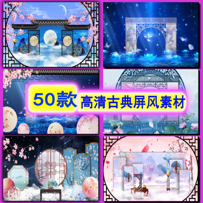 抖音视频制作剪辑剧直播背景宣传设计素材/源文件