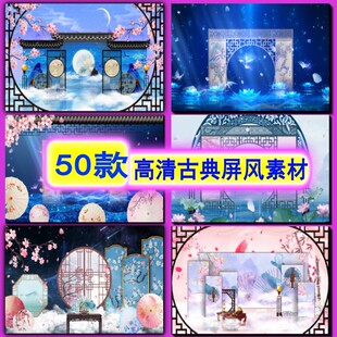 抖音视频制作剪辑剧直播背景宣传片舞台剧特效制作模版