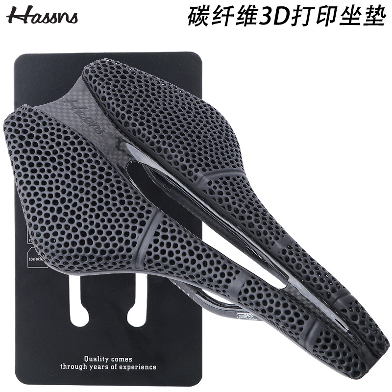 HASSNS全碳纤维3D打印坐垫山地车公路车超轻舒适透气短鼻赛车座垫