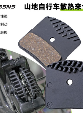 HASSNS山地自行车四活塞来令片 适用喜玛诺ZeeM640M810 XT M8120