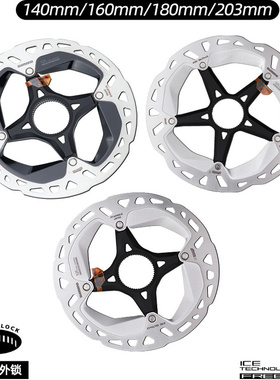 SHIMANO禧玛诺MT800山地公路自行车中锁碟片RT70刹车盘片CL900