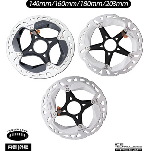 SHIMANO禧玛诺MT800山地公路自行车中锁碟片RT70刹车盘片CL900