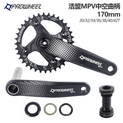 浩盟MPV山地车中空一体对锁曲柄