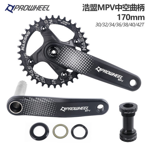 浩盟MPV山地车中空一体对锁曲柄